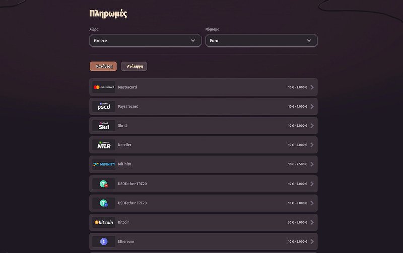 Dragonia casino login, dragonia casino